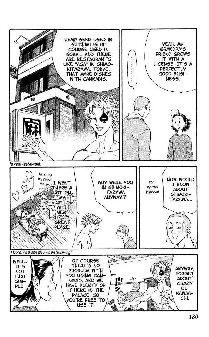 Yakitate Japan Chapter 114 5